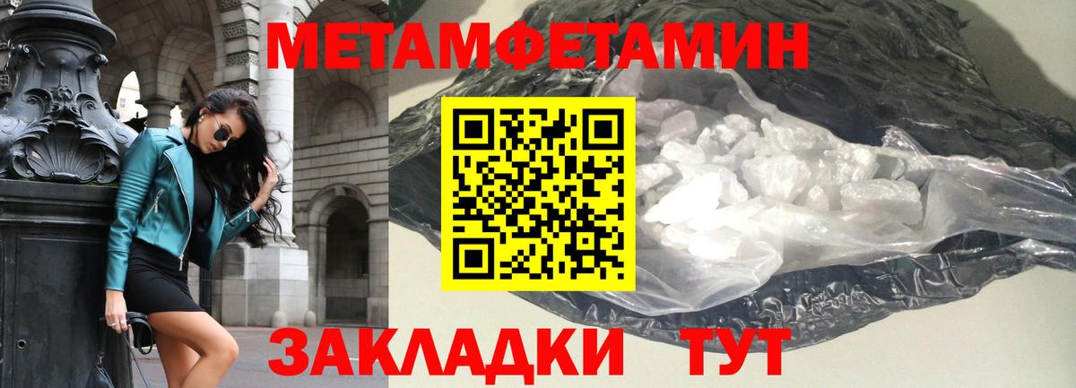 Амфетамин Розовый Таганрог