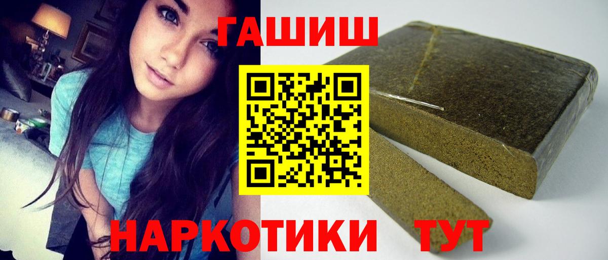 Гашиш VHQ Таганрог