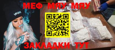 бошки Новозыбков