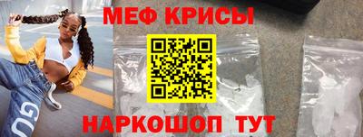 наркотики Новодвинск