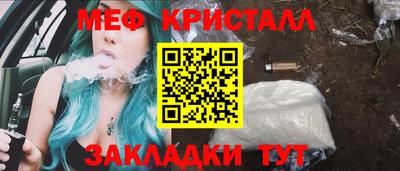 наркотики Новодвинск