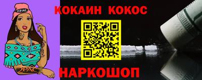 наркотики Новодвинск