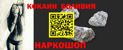 наркотики Новодвинск