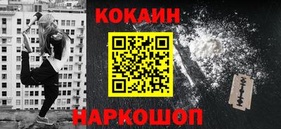 наркотики Новодвинск