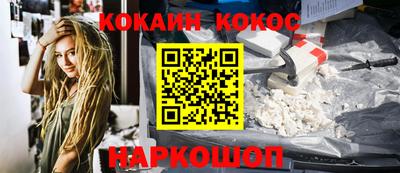 бошки Новозыбков
