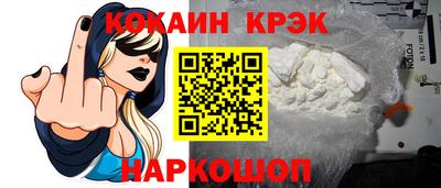 бошки Новозыбков