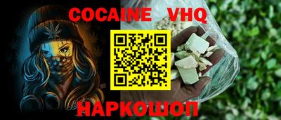 не бодяженный Новокубанск