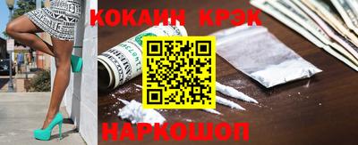 не бодяженный Новокубанск