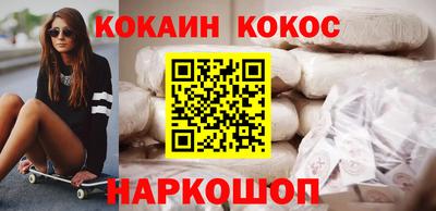 бошки Новозыбков