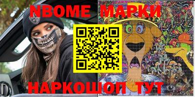 бошки Новозыбков