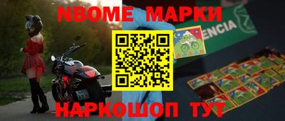 бошки Новозыбков