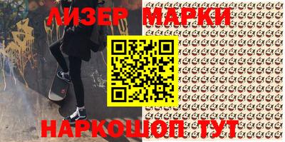 бошки Новозыбков