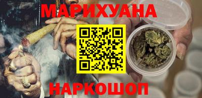 бошки Новозыбков