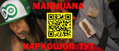бошки Новозыбков