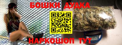 бошки Новозыбков