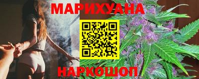 бошки Новозыбков