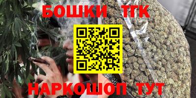 бошки Новозыбков