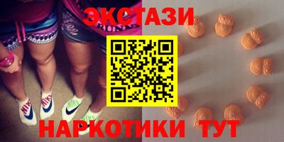 наркотики Новодвинск
