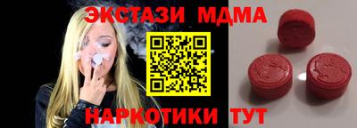 бошки Новозыбков