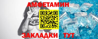 бошки Новозыбков