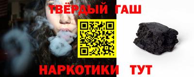 наркотики Новодвинск
