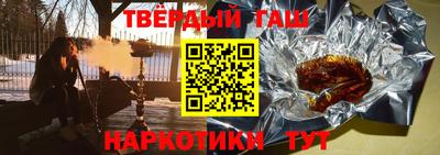 бошки Новозыбков