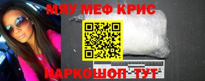 бошки Новозыбков