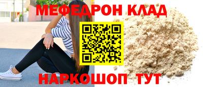 наркотики Новодвинск