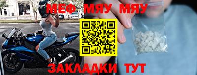 бошки Новозыбков