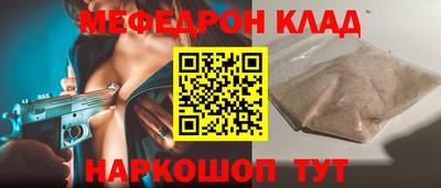 наркотики Новодвинск