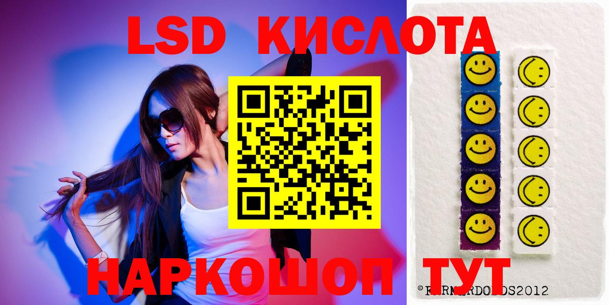 MDMA  ТГК  Вход с VPN  МЕТАМФЕТАМИН  Таганрог  ЭКСТАЗИ  КОКАИН  Марихуана  ГАШИШ  МЕФ кристаллы 