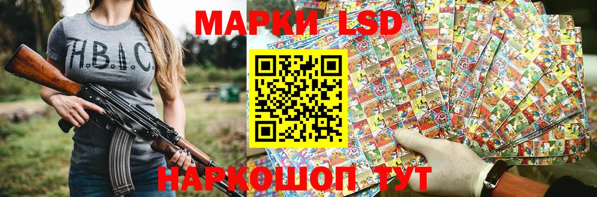Наркотические марки  купить наркотики цена  Вход с VPN  Таганрог  Марки NBOMe 1,8мг 
