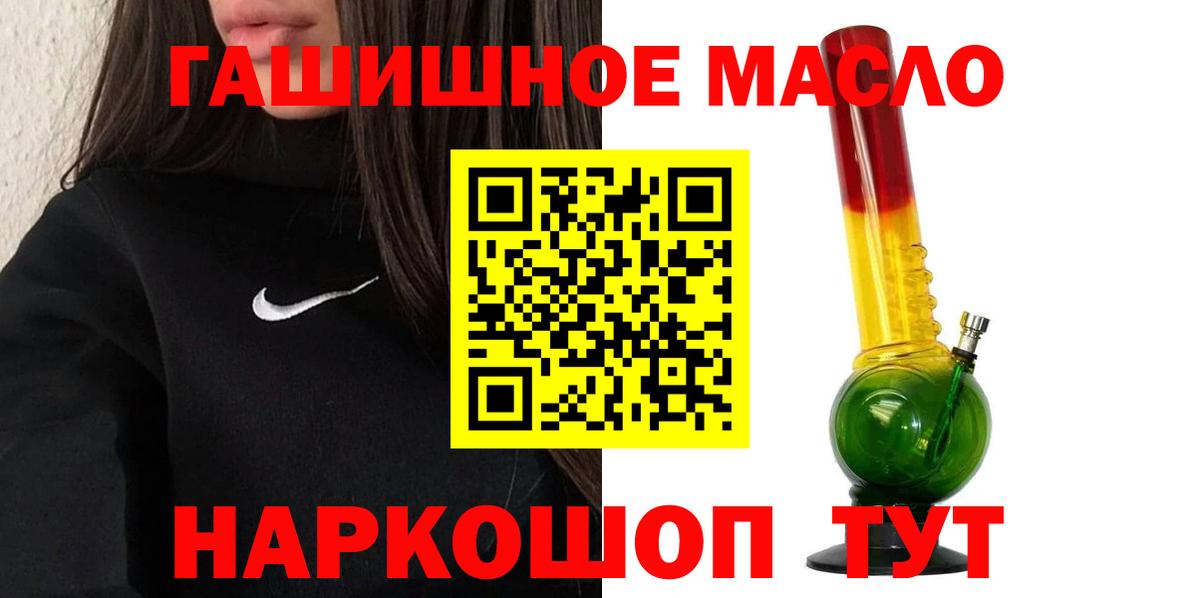 КЕТАМИН Таганрог