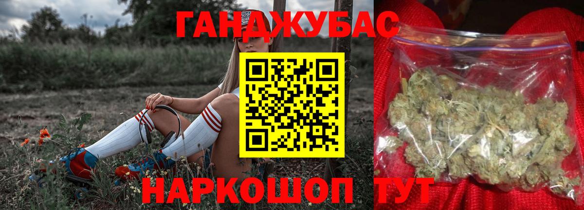 Канабис тримм  Вход с VPN  Таганрог  Конопля White Widow  Канабис Ganja 